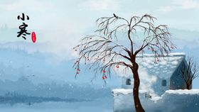 小寒朋友圈雪景背景传统节日