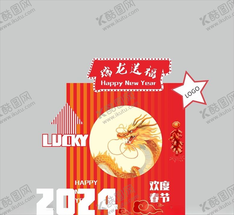 编号：89045602070946594292【酷图网】源文件下载-超市氛围