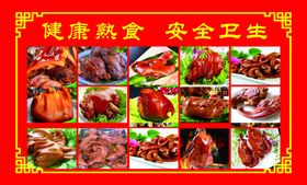 熟食红色边框炸鸡鲜香