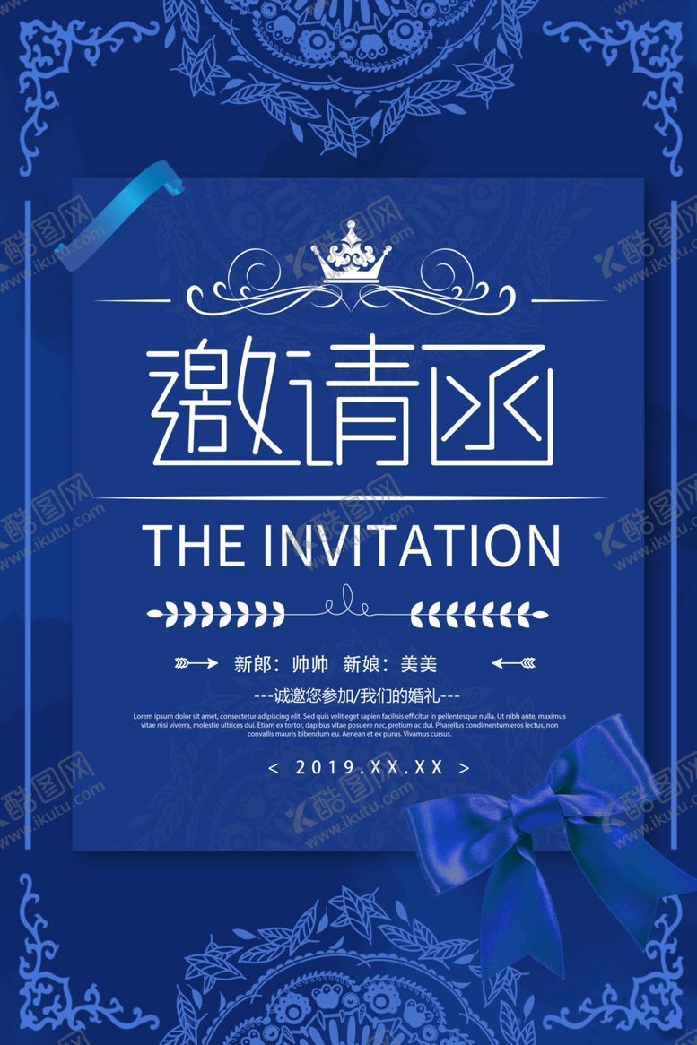 编号：27249210280012347184【酷图网】源文件下载-婚礼邀请函