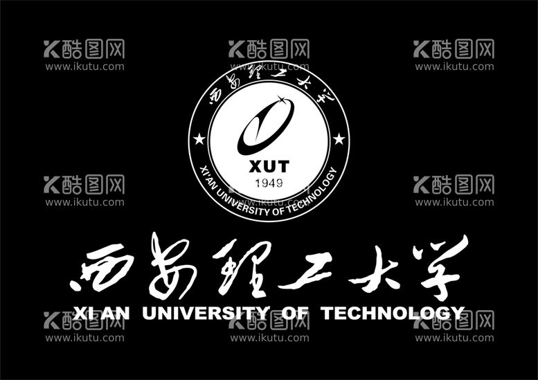 编号：13509209150640539754【酷图网】源文件下载-西安理工大学logo标志cdr