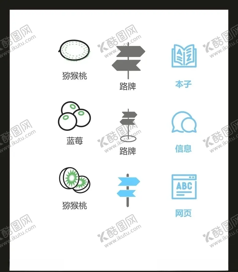 编号：53488804140747264594【酷图网】源文件下载-LOGO标识