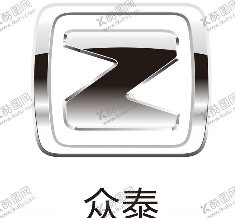 编号：65114009120821076304【酷图网】源文件下载-众泰车标众泰logo