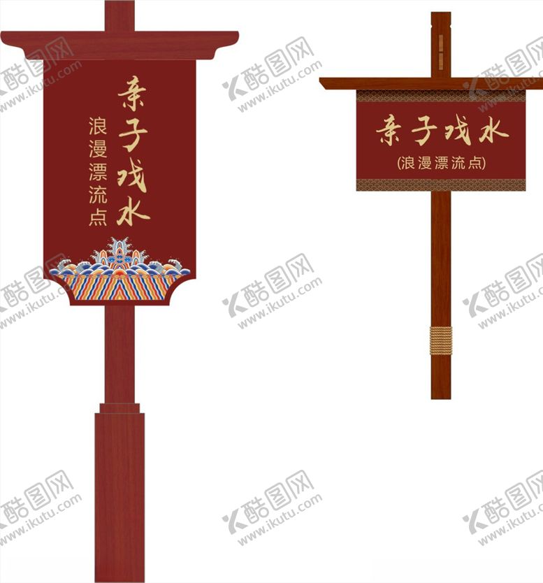 编号：20048705102152108931【酷图网】源文件下载-标识牌