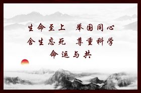 名言警句