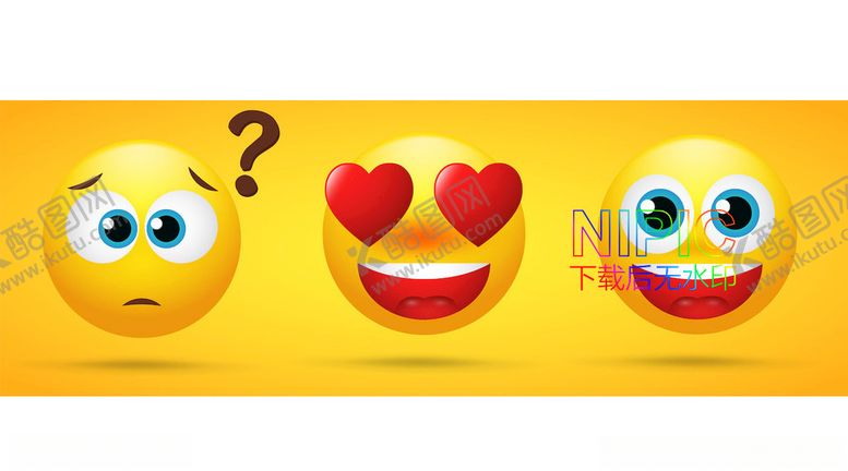 编号：56048205150624257360【酷图网】源文件下载-emoji表情