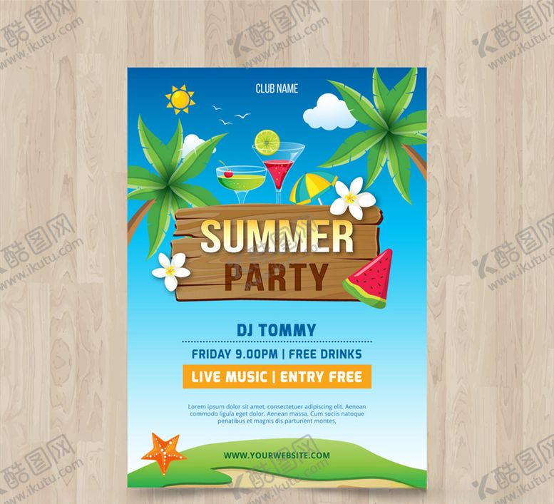 编号：86184509261857424883【酷图网】源文件下载-彩色夏季派对宣传单