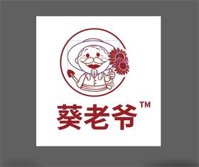 葵老爷Logo标志