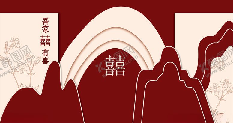 编号：71528511220134067238【酷图网】源文件下载-中式婚礼香槟色婚礼