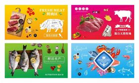 超市鲜肉墙壁装饰画