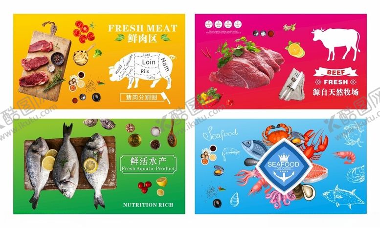 编号：35647311211930578368【酷图网】源文件下载-超市鲜肉墙壁装饰画