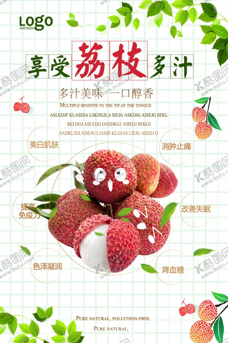 编号：53390210290603322282【酷图网】源文件下载-水果
