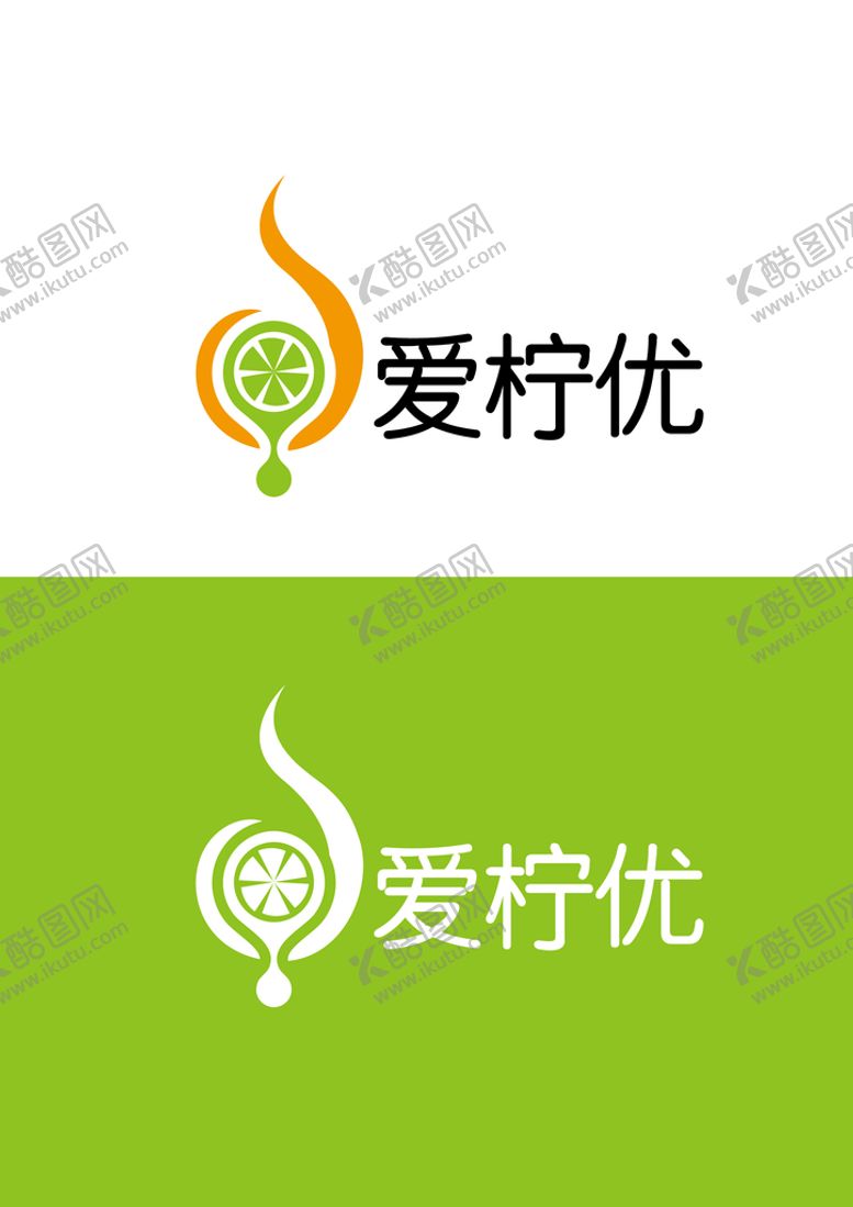 编号：48167210090849517416【酷图网】源文件下载-饮料标识设计
