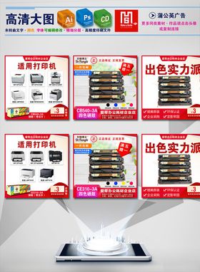 方格博士四色硒鼓主图