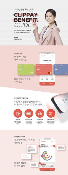 理财APP界面