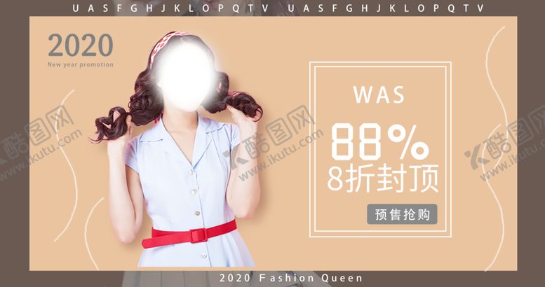 编号：16421609150333288521【酷图网】源文件下载-夏季海报