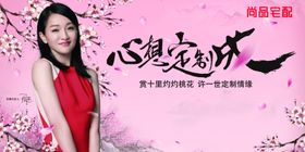 活动物料设计