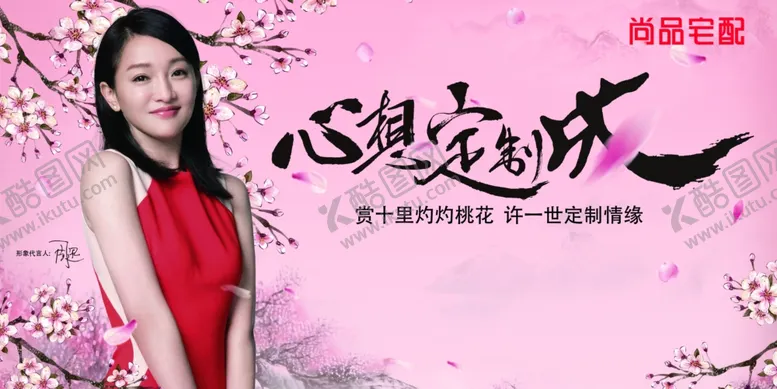 编号：37318506181610554608【酷图网】源文件下载-活动物料设计