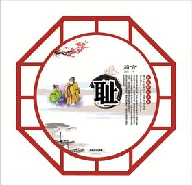 校园文化励志标语口号建设小学