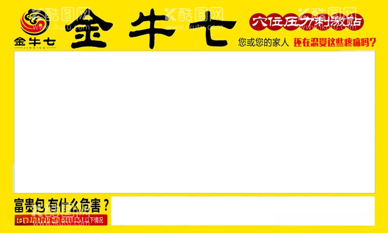 编号：83836712151405391289【酷图网】源文件下载-穴位图