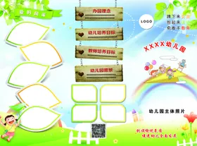 宣传页