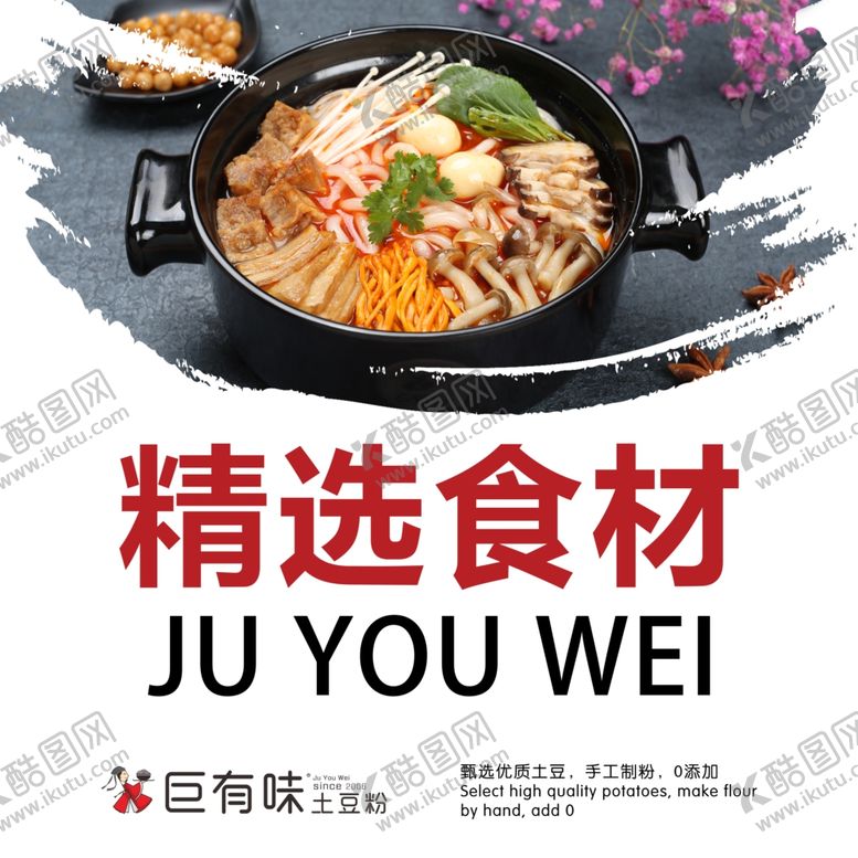 编号：36059110130221214765【酷图网】源文件下载-餐厅文化