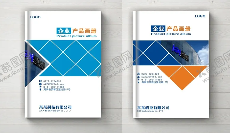 编号：35248610071903194915【酷图网】源文件下载-画册封面