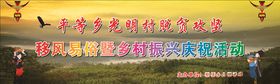 彝族