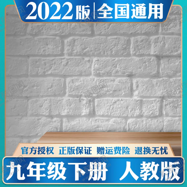 编号：01376509121926544879【酷图网】源文件下载-蓝绿色清新电商淘宝创意场景主图