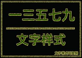 黄金边桃心样式