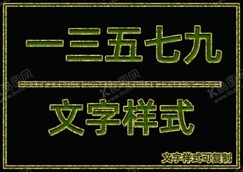 编号：99636506142317122574【酷图网】源文件下载-黄金边桃心样式
