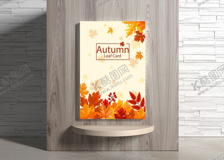 编号：14558509222043226952【酷图网】源文件下载-秋季海报