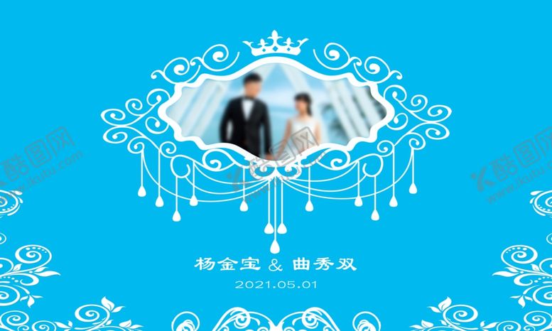 编号：22096501251152216958【酷图网】源文件下载-蓝色婚礼背景