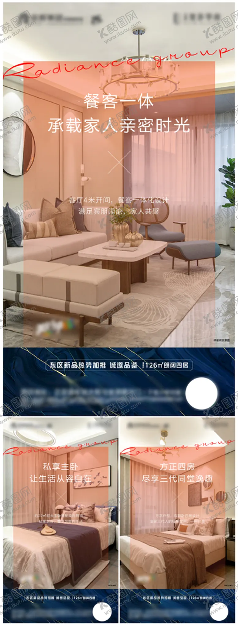 编号：25873910080641379627【酷图网】源文件下载-户型系列