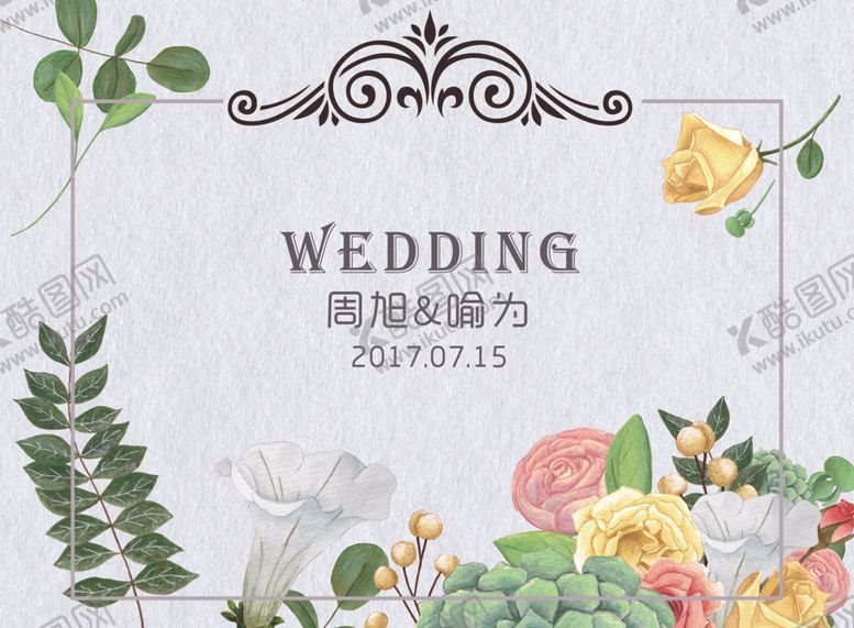 编号：65223206260056461517【酷图网】源文件下载-婚礼水牌迎宾牌