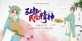 戏曲