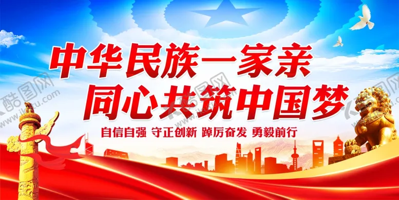 编号：53161602161404024825【酷图网】源文件下载-党建