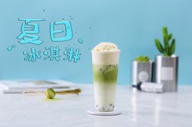 抹茶奶绿高端海报