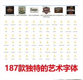 设计用字体下载毛笔字体文