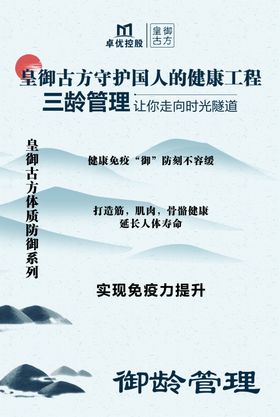 插画手绘风重阳节宣传海报设计图