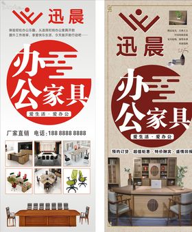 家具灯箱