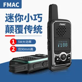 对讲机主图海报淘宝活动京东
