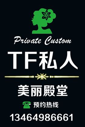 美容院灯箱