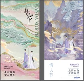 节日模板