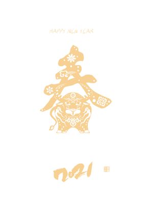 二十四节气打春牛