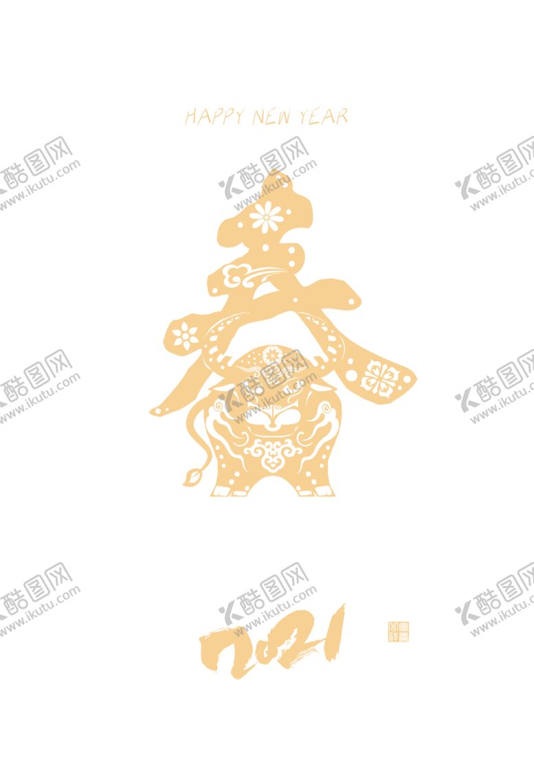 编号：73274805031456319000【酷图网】源文件下载-剪纸2021牛春牛