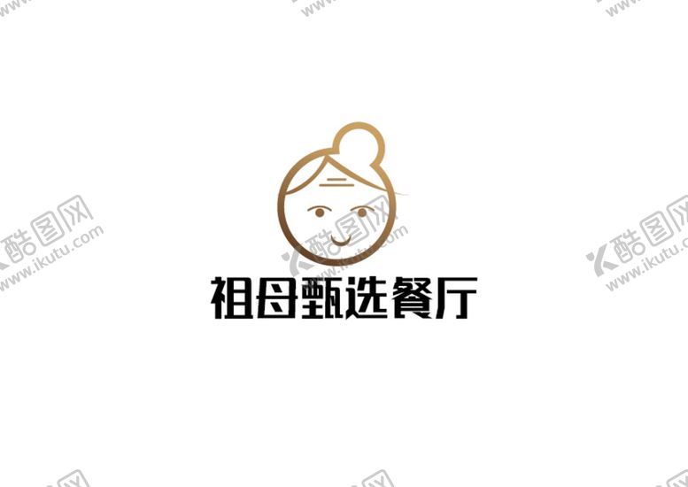 编号：50462809210722041038【酷图网】源文件下载-餐厅标识设计