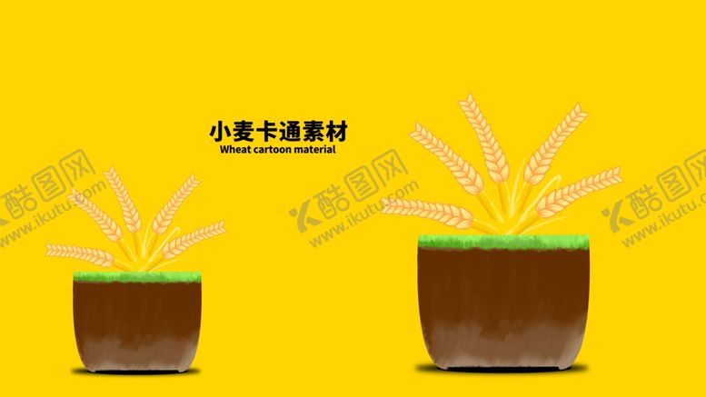 编号：51672909290202396463【酷图网】源文件下载-分层黄色黄金分割小麦卡通素材