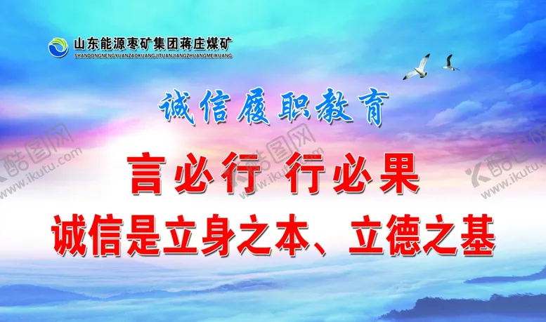 编号：32333209241421366962【酷图网】源文件下载-企业文化