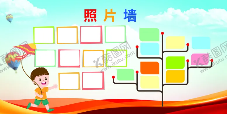 编号：60094110301945214373【酷图网】源文件下载-照片墙